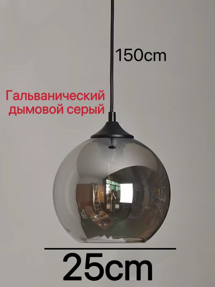 Люстра, E27, 8 Вт #1
