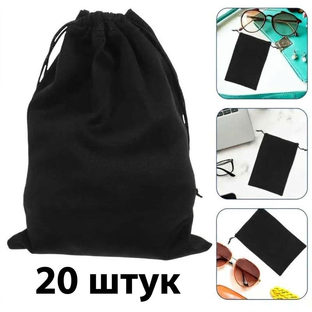 Футляр для очков #1