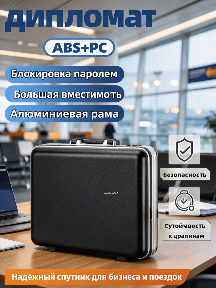 Сумка портфель #1