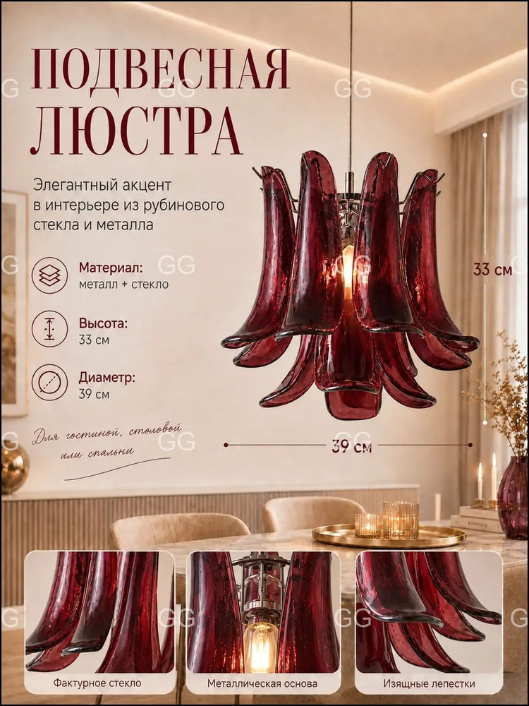 Люстра, E14, 40 Вт #1