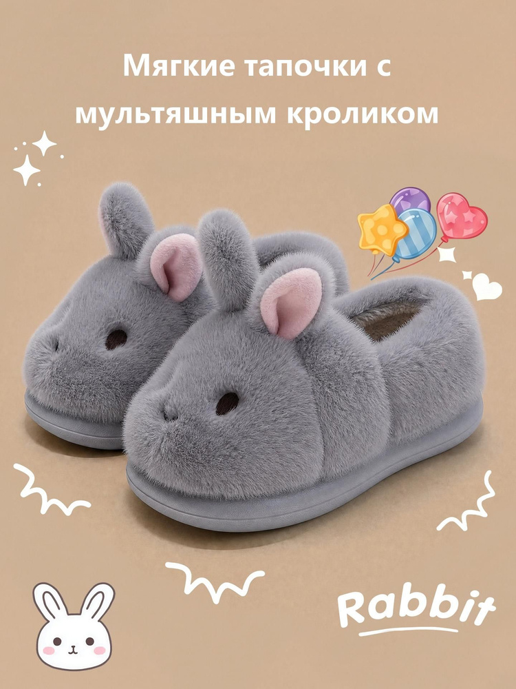 Угги #1