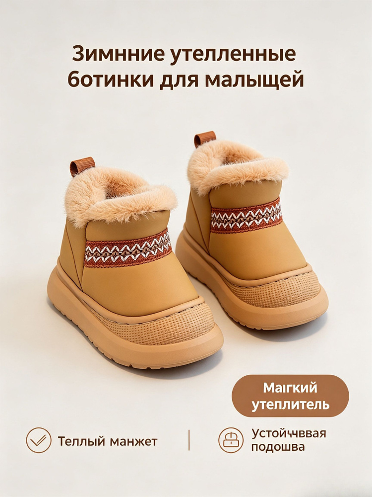 Ботинки #1