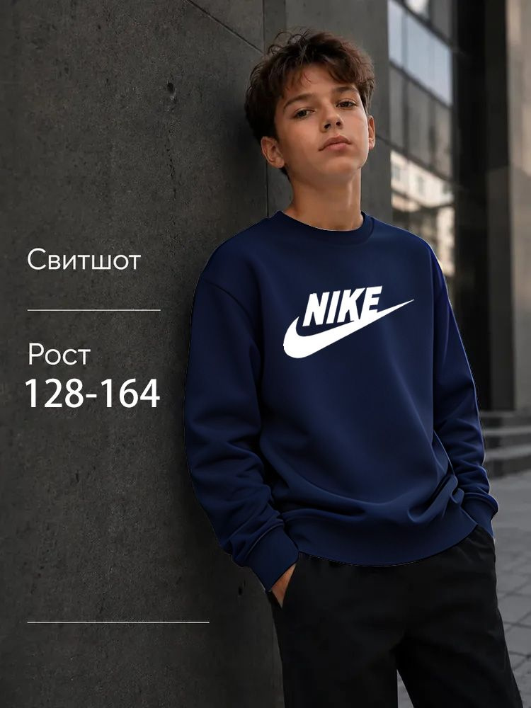 Свитшот #1
