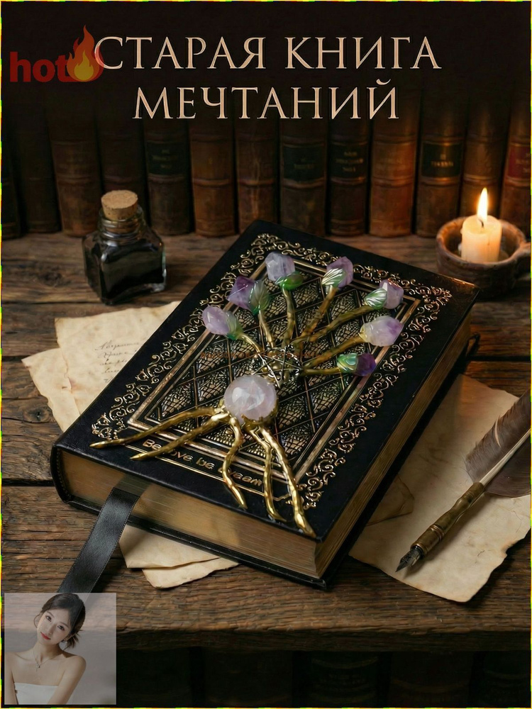  Блокнот #1