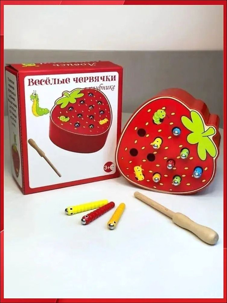 Игрушечный лабиринт #1