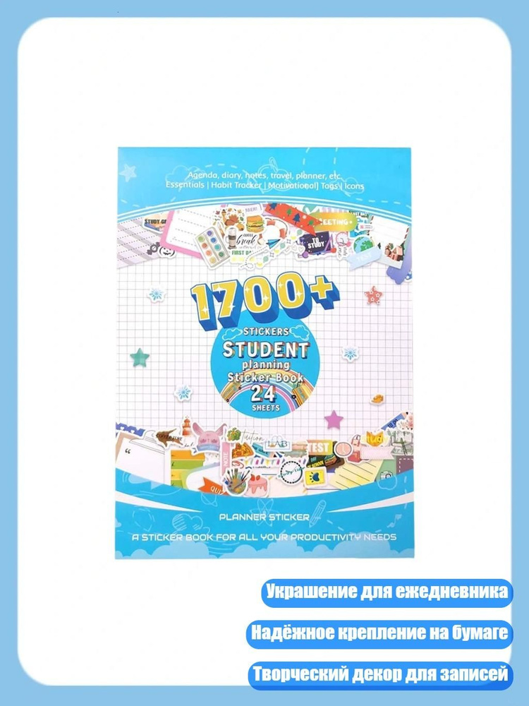  Еженедельник #1