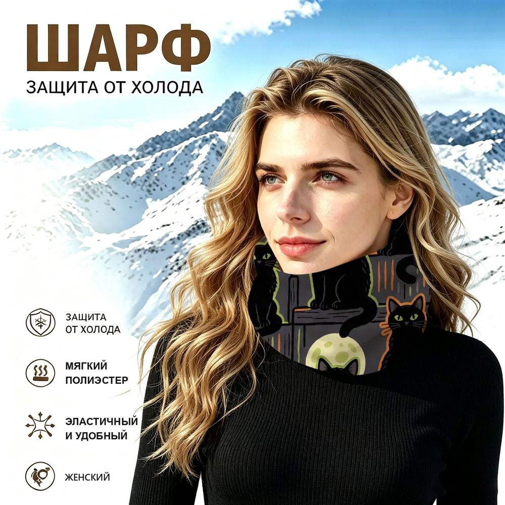 Бафф #1