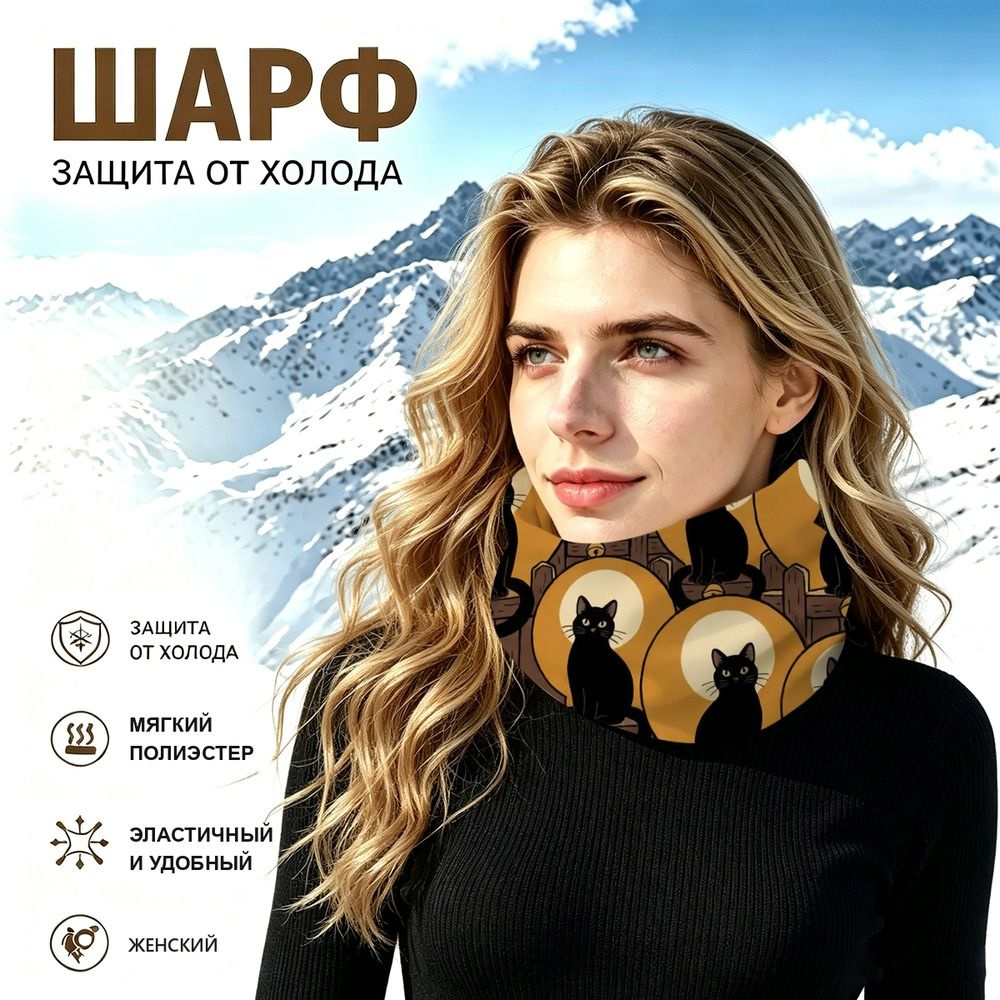 Бафф #1