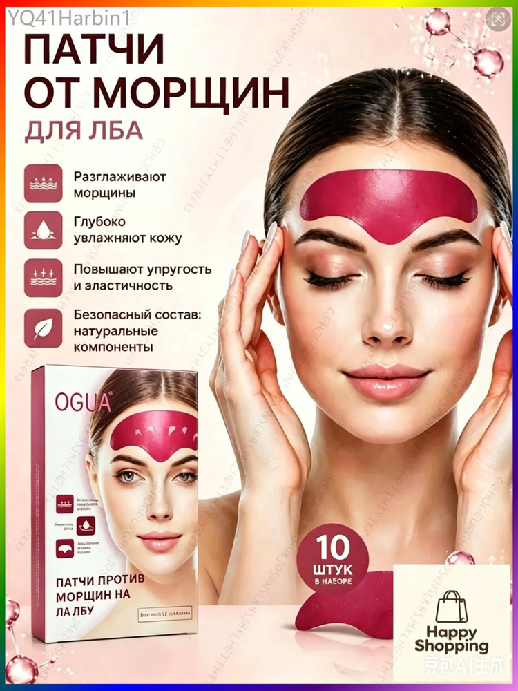 Патчи #1
