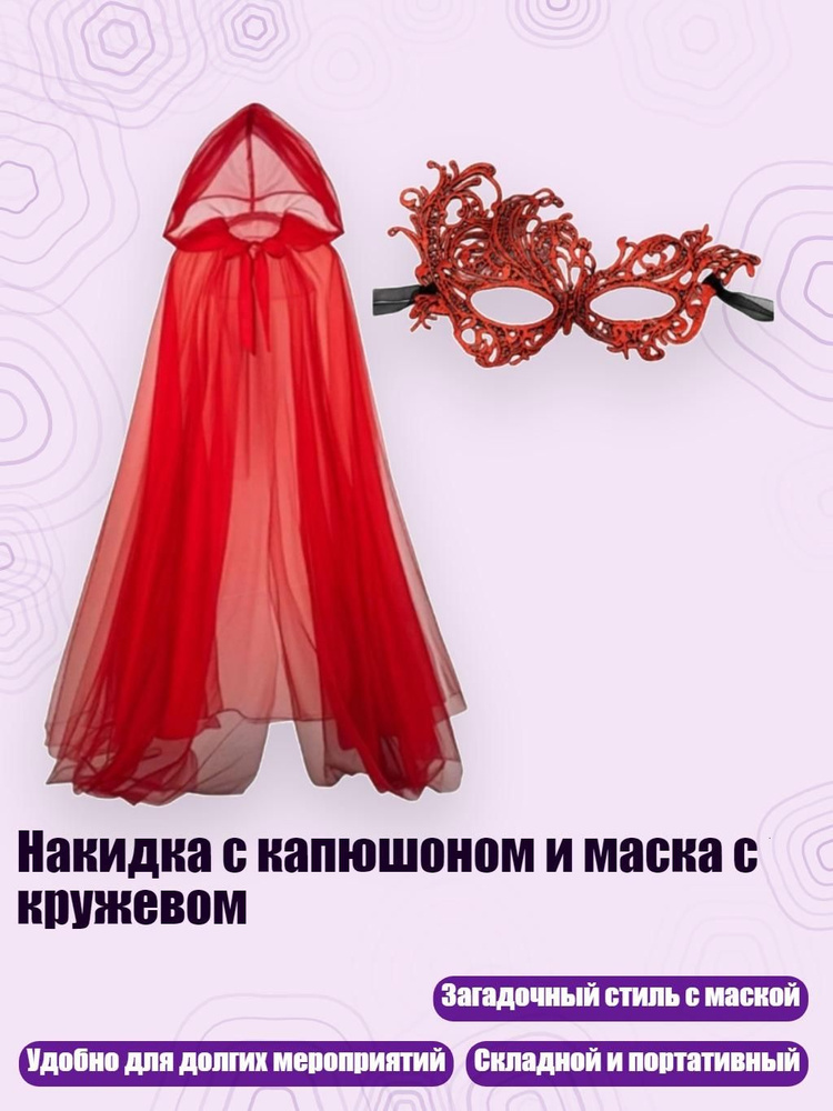 Комплект одежды #1