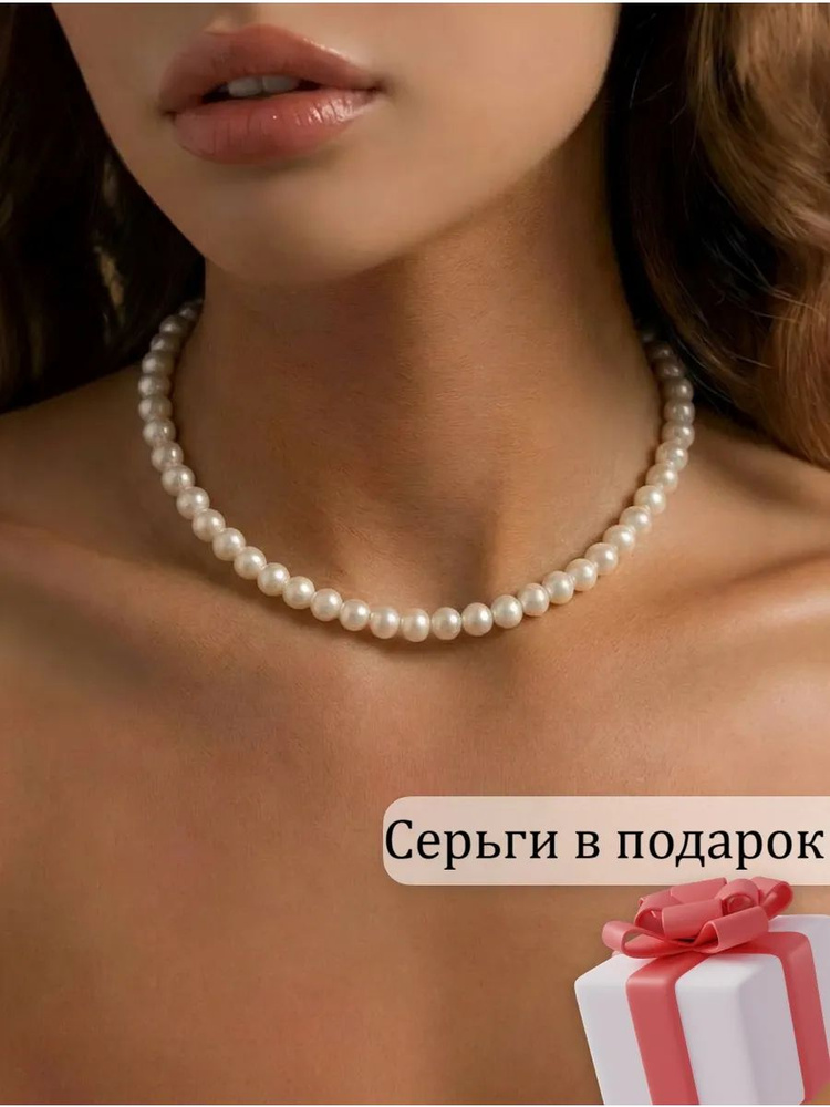 Колье #1