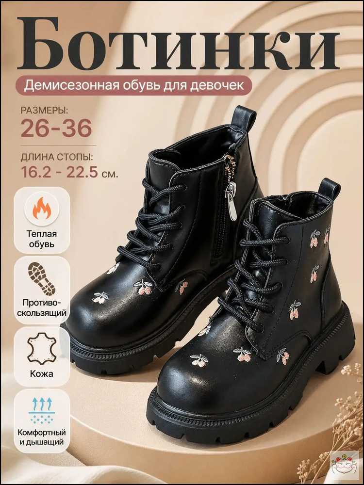 Ботинки Af #1