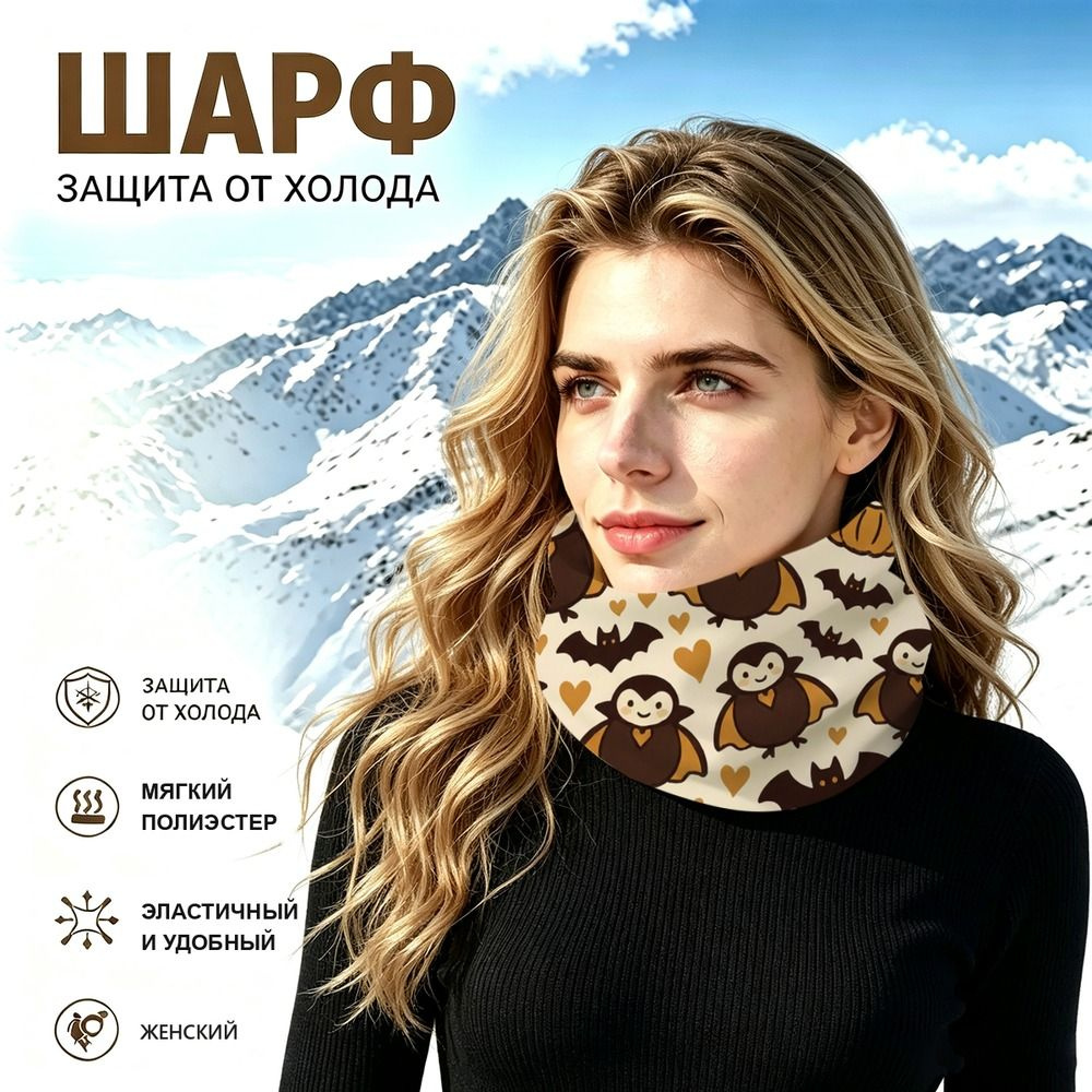 Бафф #1