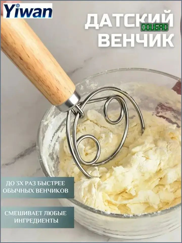 Венчик #1