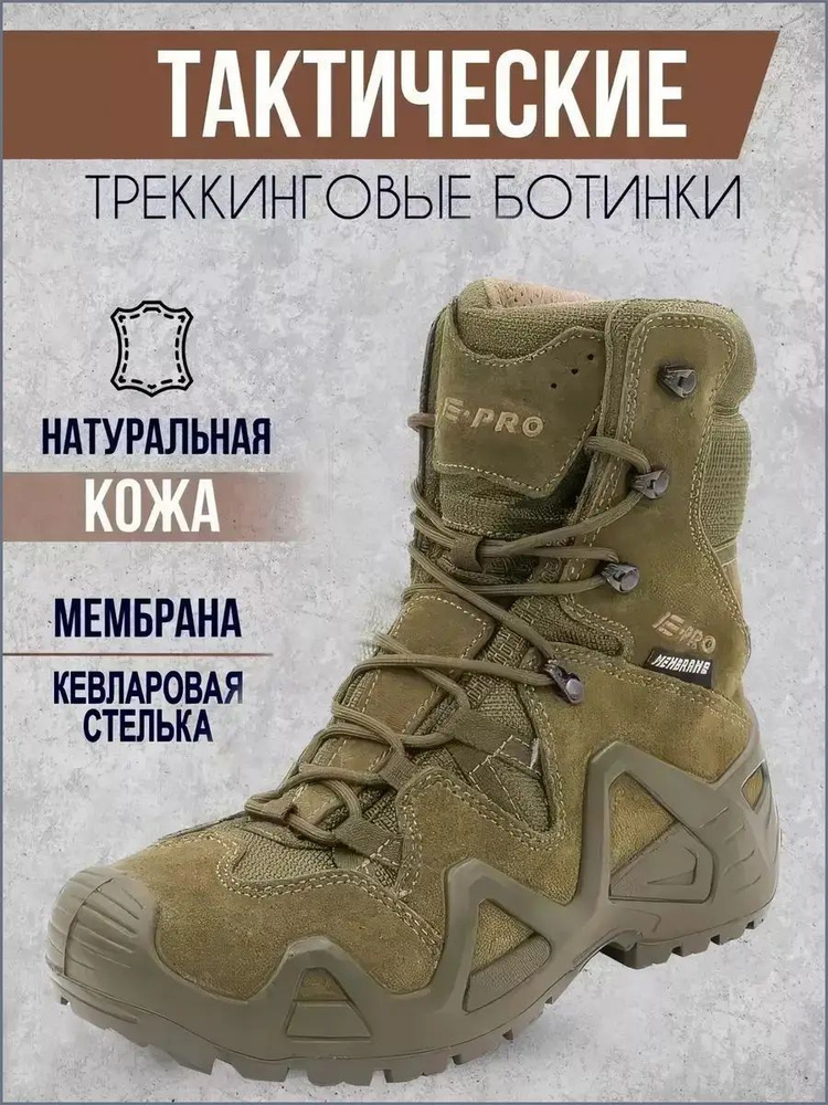 Ботинки #1