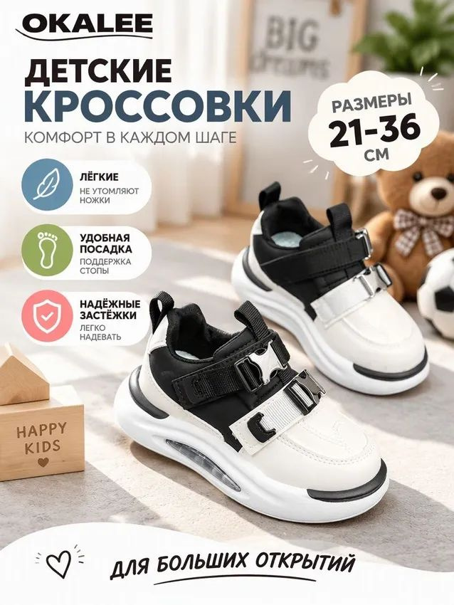 Ботинки OKALEE #1