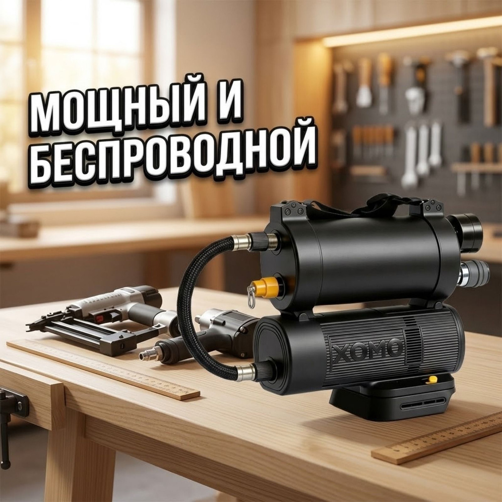 Компрессор #1