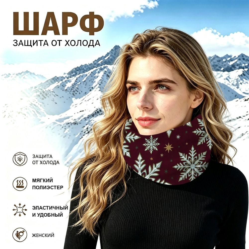 Бафф #1
