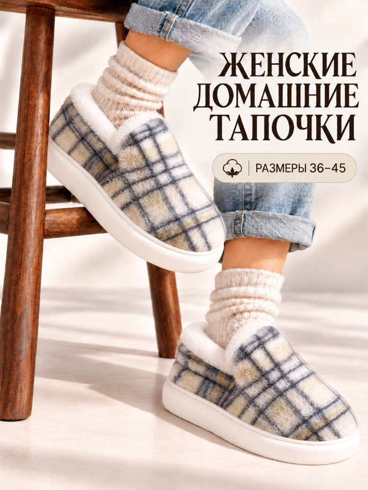 Дутики #1