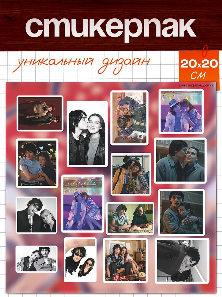 ФигПак Наклейки #1