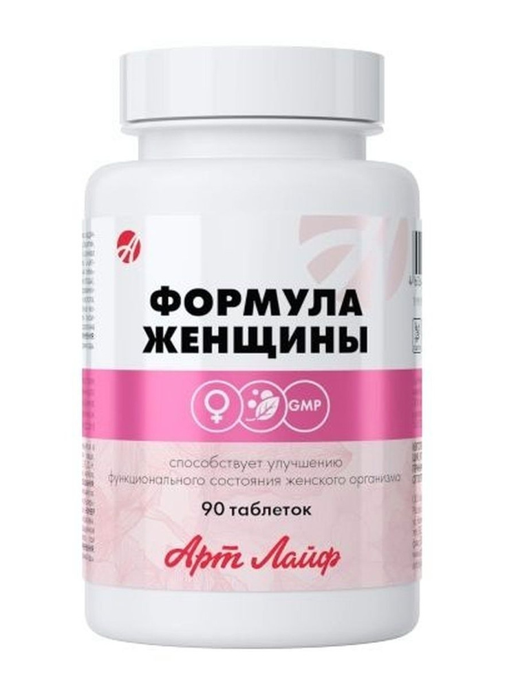 Арт Лайф Формула Женщины витаминно-минеральный комплекс для нормализации гормонального баланса женщины #1