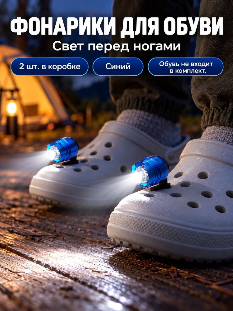 Фонарь ручной #1