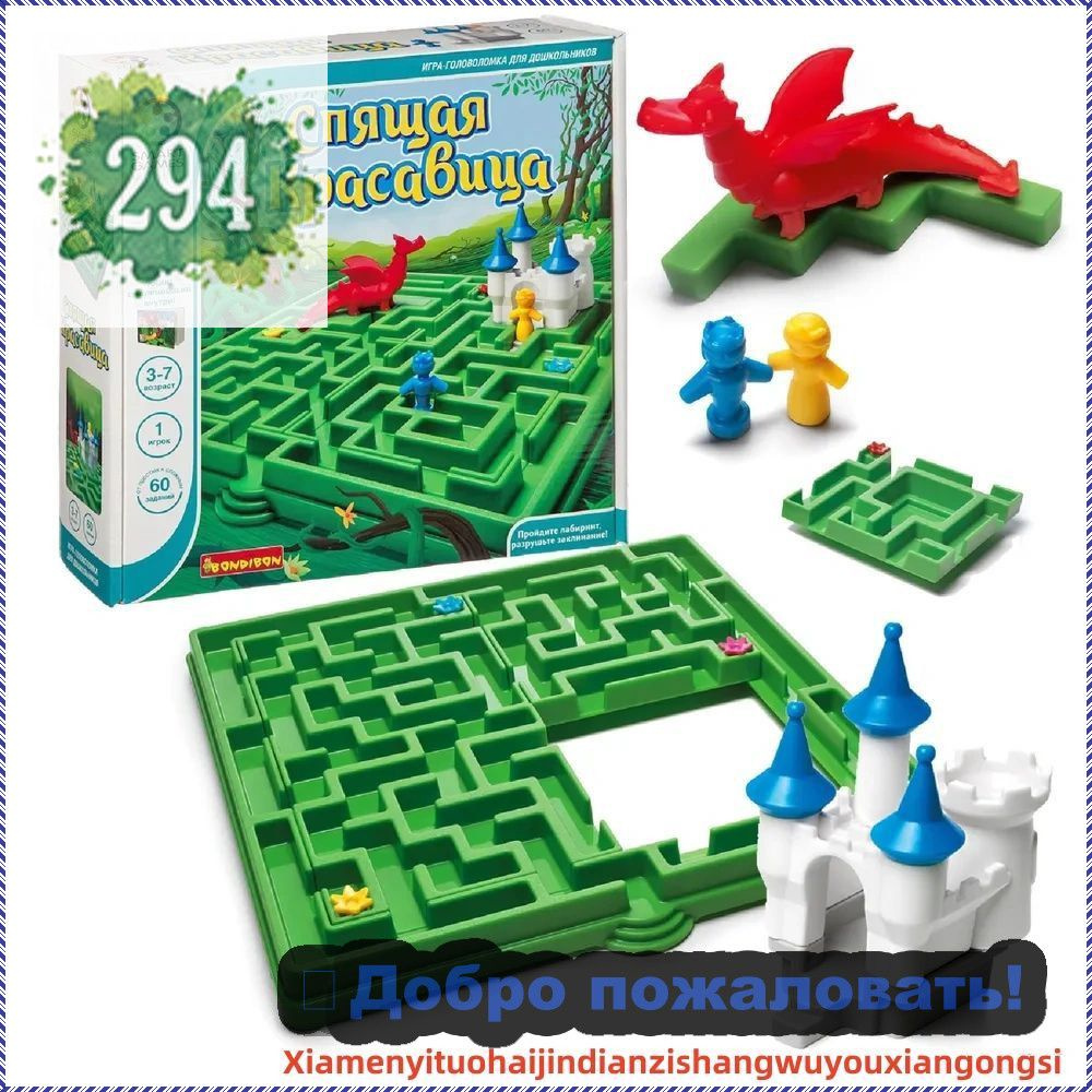 Настольная игра #1