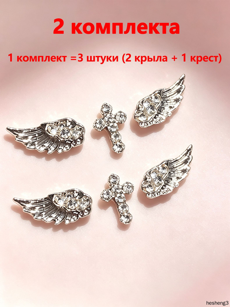 Серьги #1