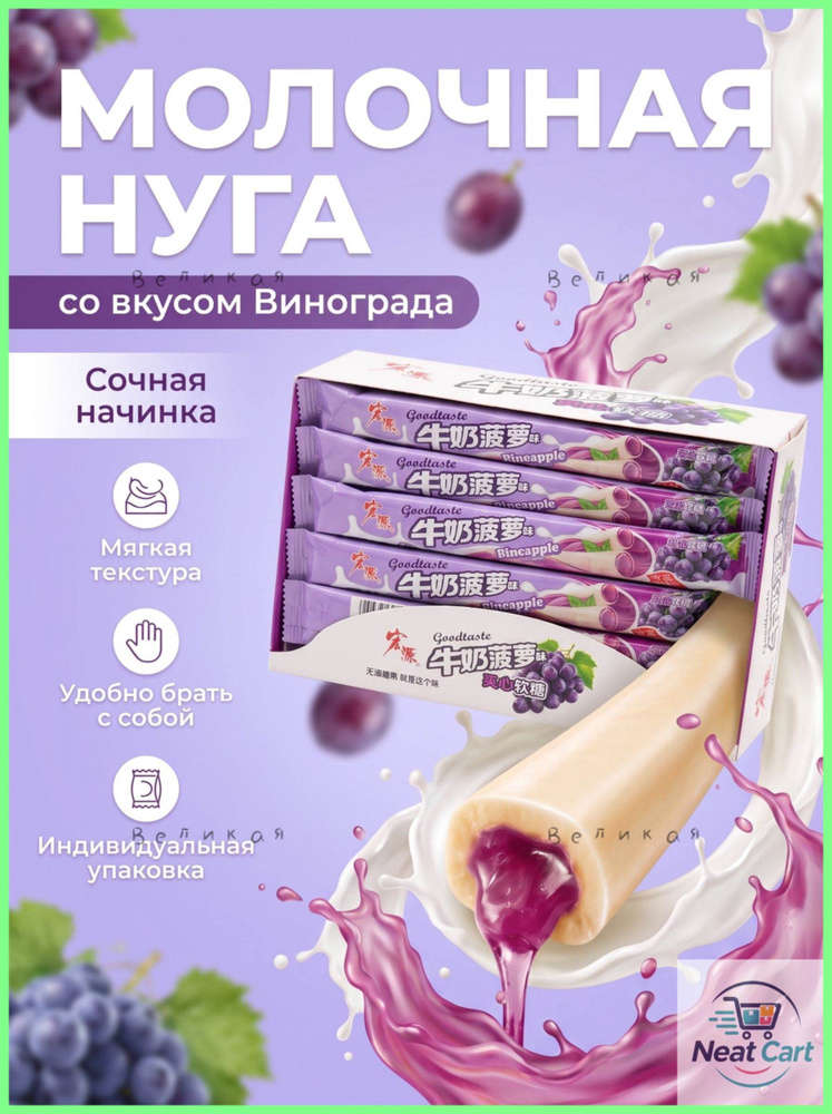 Конфеты #1