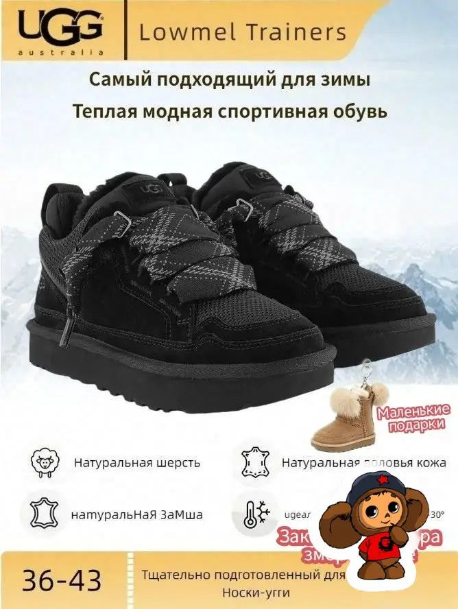 Угги UGG Ugg #1