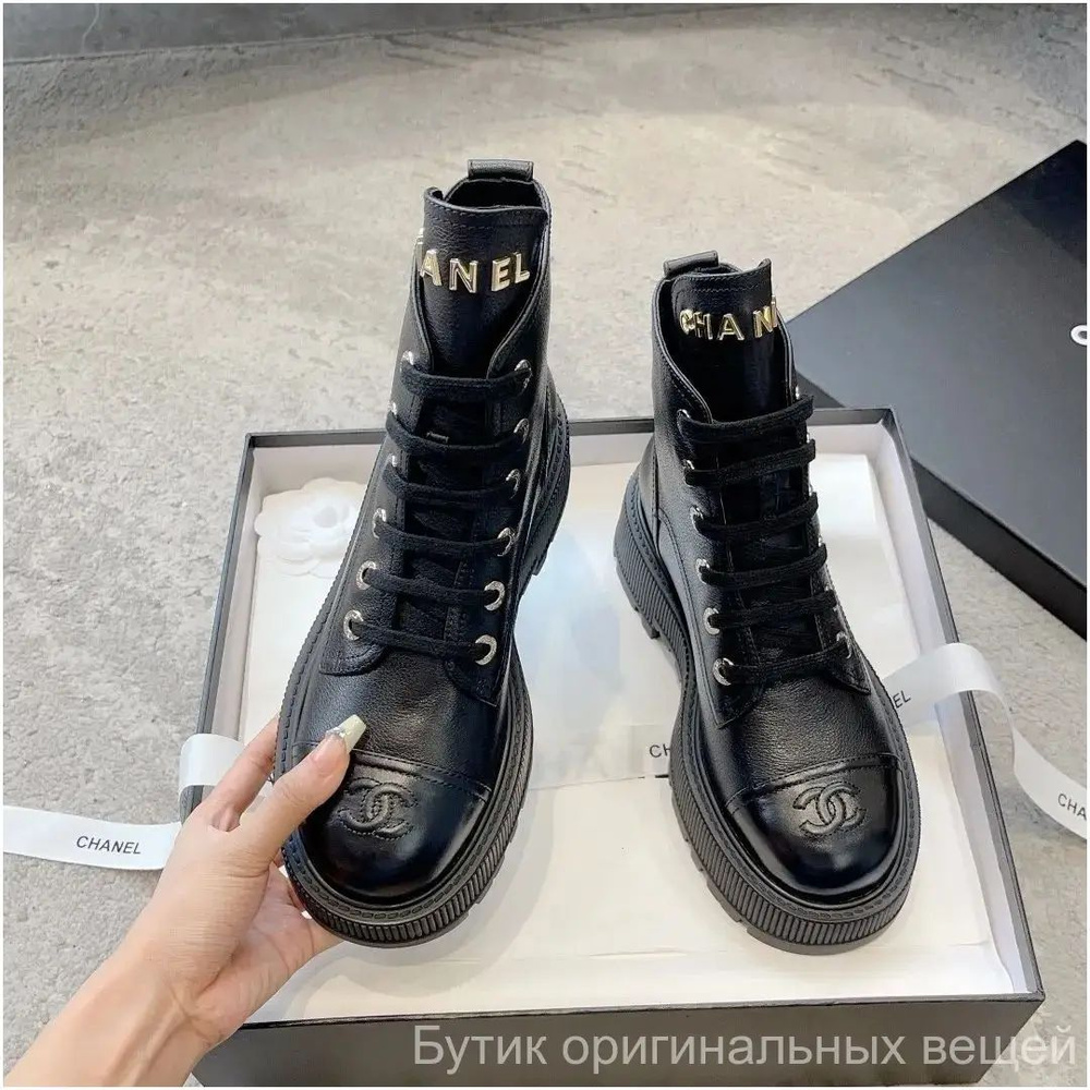 Ботинки Chanel #1