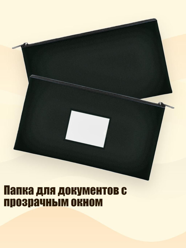  Файл #1