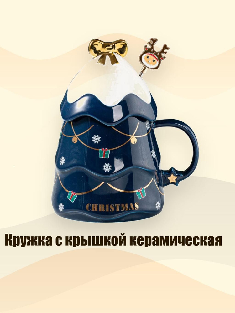 Чашка #1