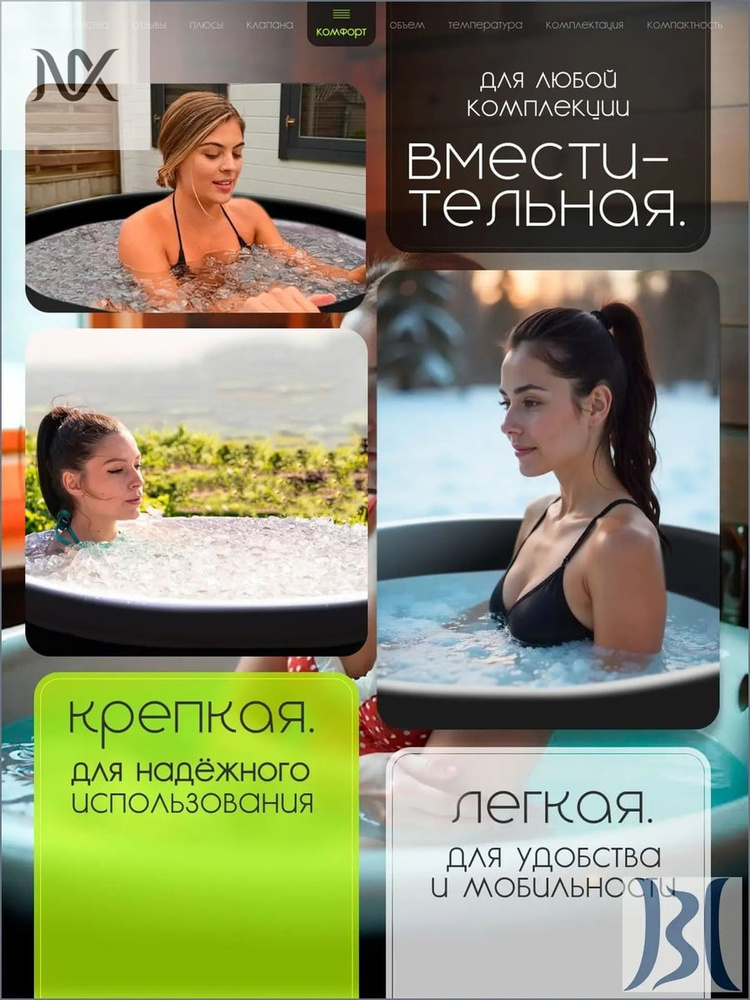 Бассейн #1