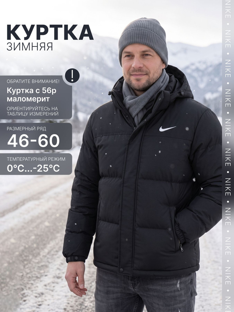 Куртка #1