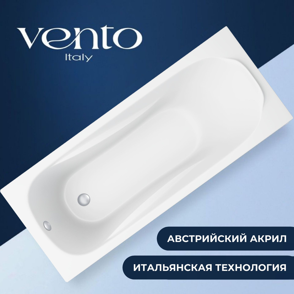 Акриловая ванна 170х70 с каркасом, "SERENA" от бренда "Vento Italy", белая, прямоугольная  #1