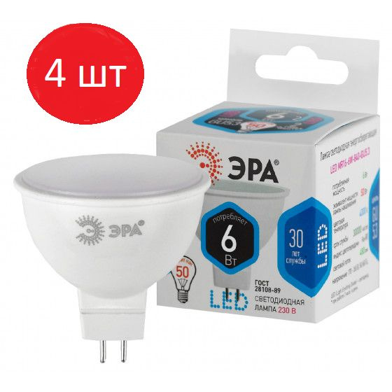 ЭРА Лампочка светодиодная STD GU5.3, Нейтральный белый свет, GU5.3, 6 Вт, Светодиодная, 4 шт.  #1