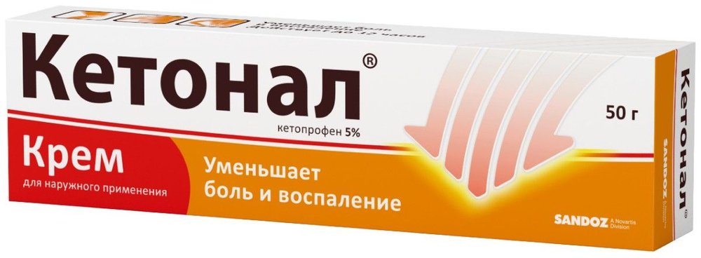 Кетонал крем д/нар. прим. 5% туба 50г #1