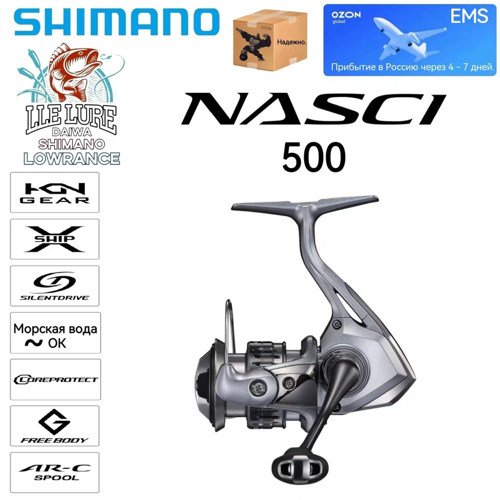 Shimano Катушка, диаметр катушки: 39.5 мм #1