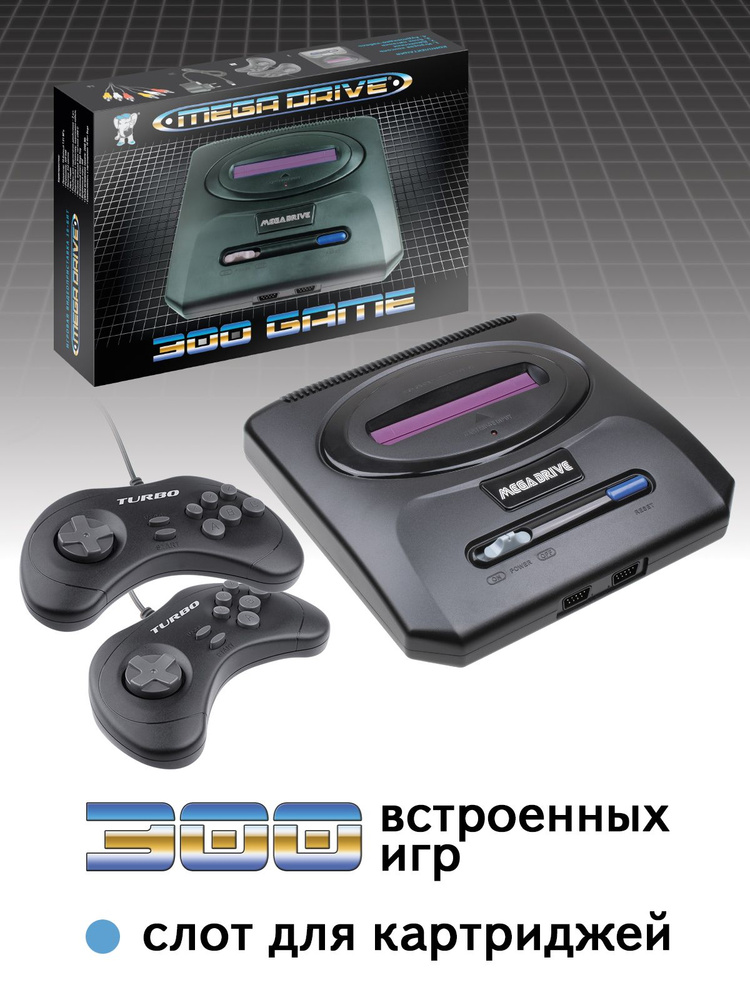 Megadrive store