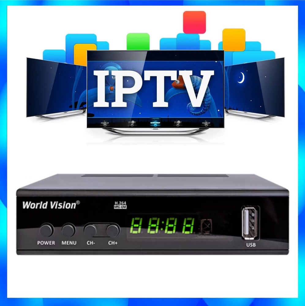 Приставка для цифрового ТВ с Wi-Fi и подключением 20-ти телевизионных каналов без абонентской платы IPTV #1