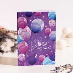 Подарочная открытка 4 шоколадки "С днем рождения (воздушные шары, фиолетовая)"  #1