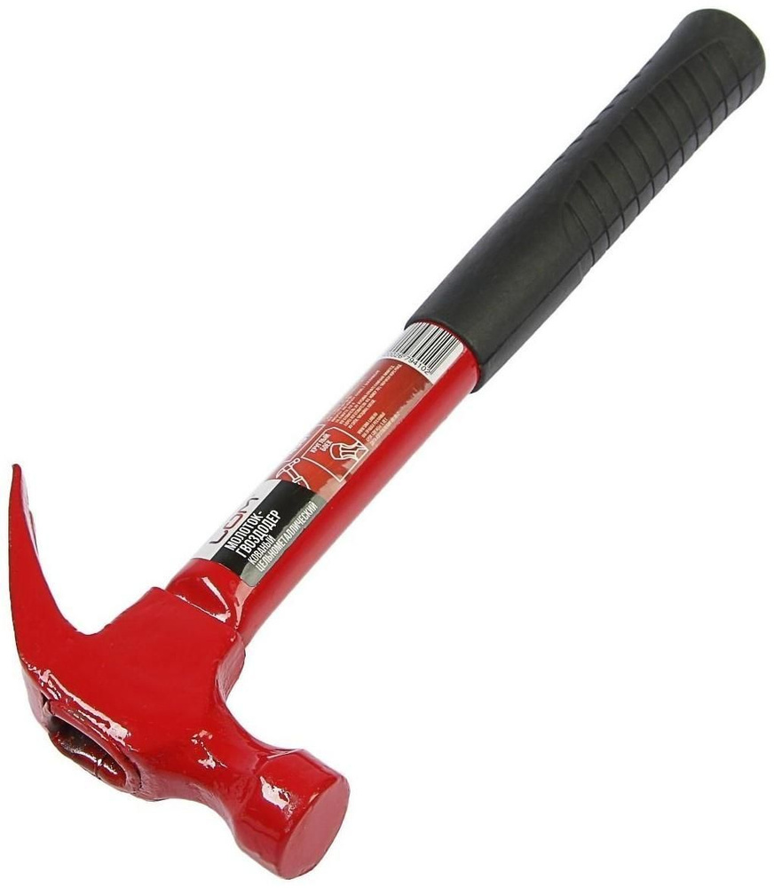 Молоток-гвоздодер, металлическая обрезиненная рукоятка, 450 г - купить ...