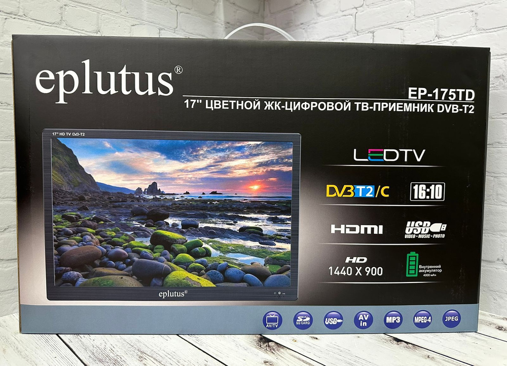 Купить телевизор Eplutus EP-116T 17" - купить с доставкой по выгодным ...
