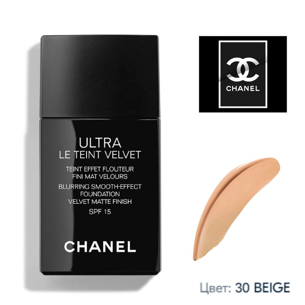 CHANEL ULTRA LE TEINT VELVET Тональный крем 30 BEIGE #1