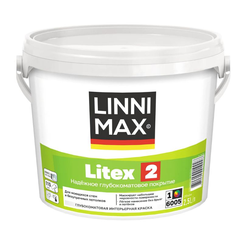 Краска интерьерная Linnimax Litex 2 цвет белый база Б1 2.5 л #1