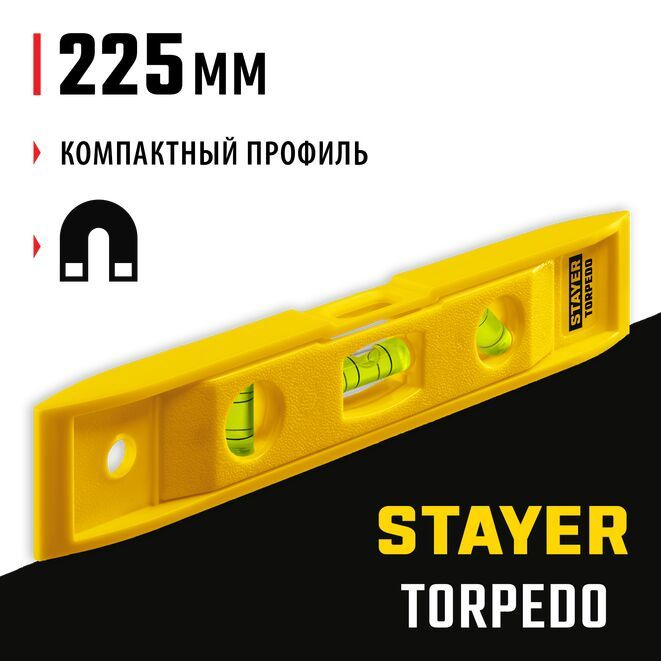 Stayer Уровень строительный Торпедо 22.5 см, глазков: 3, 60 г #1