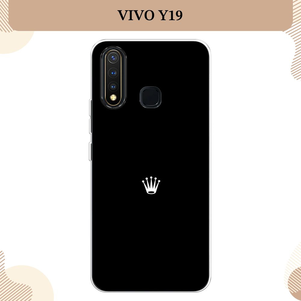 Силиконовый чехол на Vivo Y19 / Виво Y19 Белая корона на черном фоне -  купить с доставкой по выгодным ценам в интернет-магазине OZON (232426650)