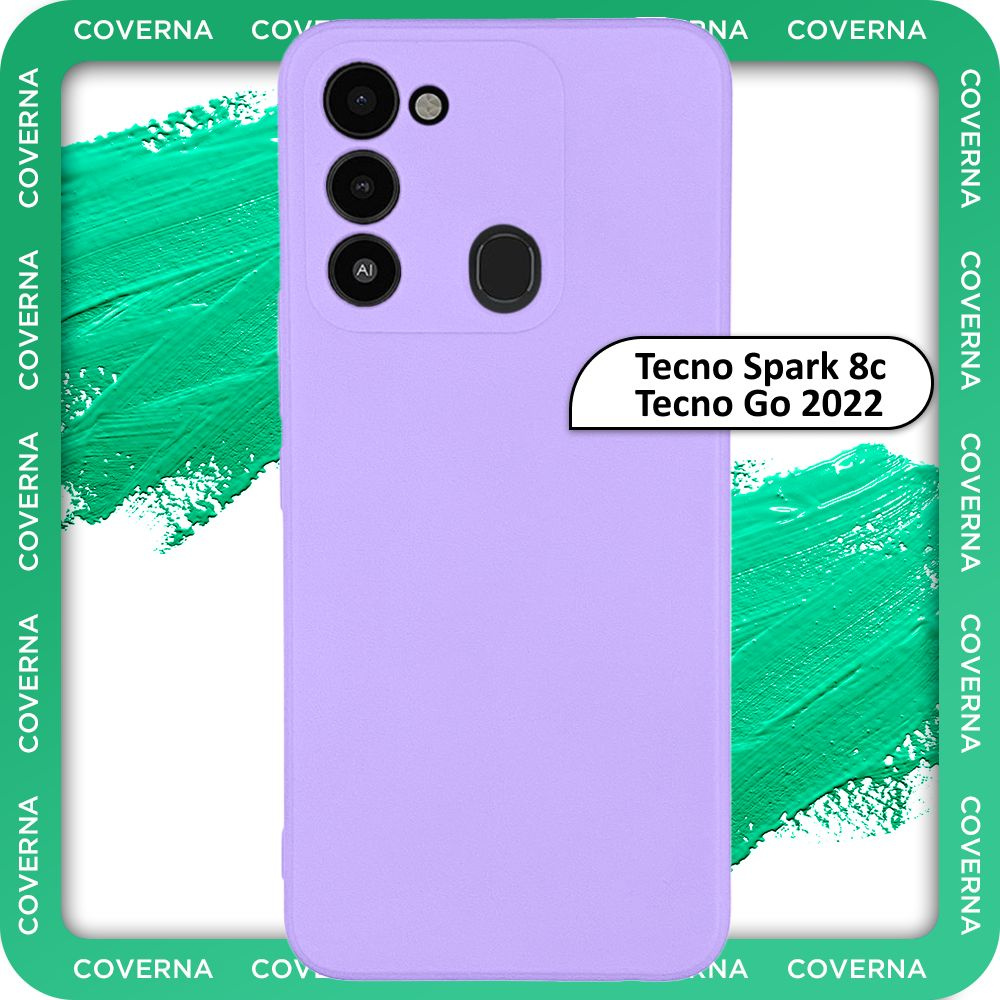 Чехол на Tecno Spark 8c, Go 2022 для Техно Спарк 8с, Го 2022, накладка с однотонной матовой поверхностью #1