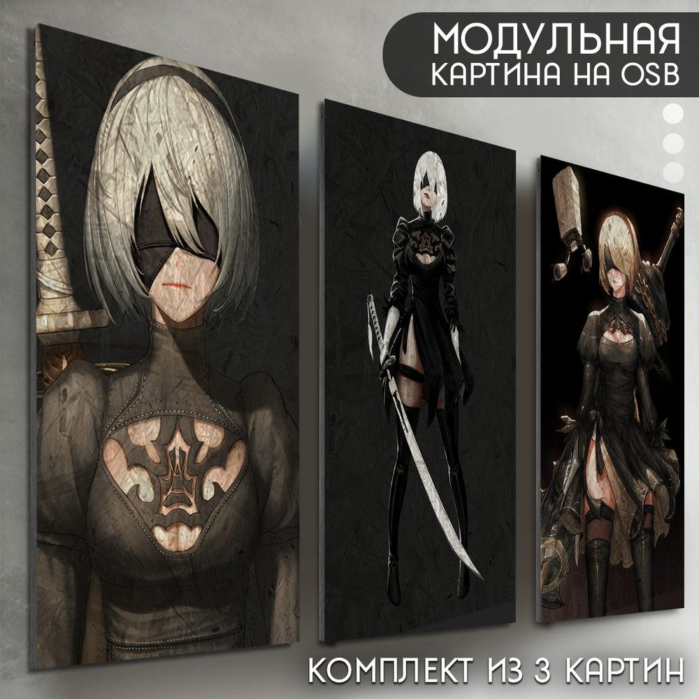 Модульная картина на рельефной доске ОСП игра Nier Automata 2b туби Rpg ниер автомата